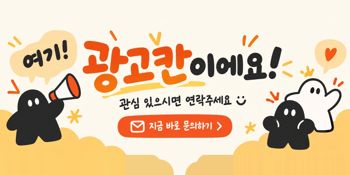큰 자리 소재 예시 이미지 1206×603